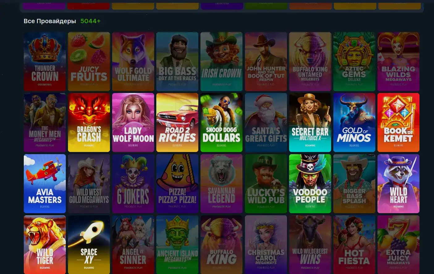 Azino 888 casino — мобильная версия